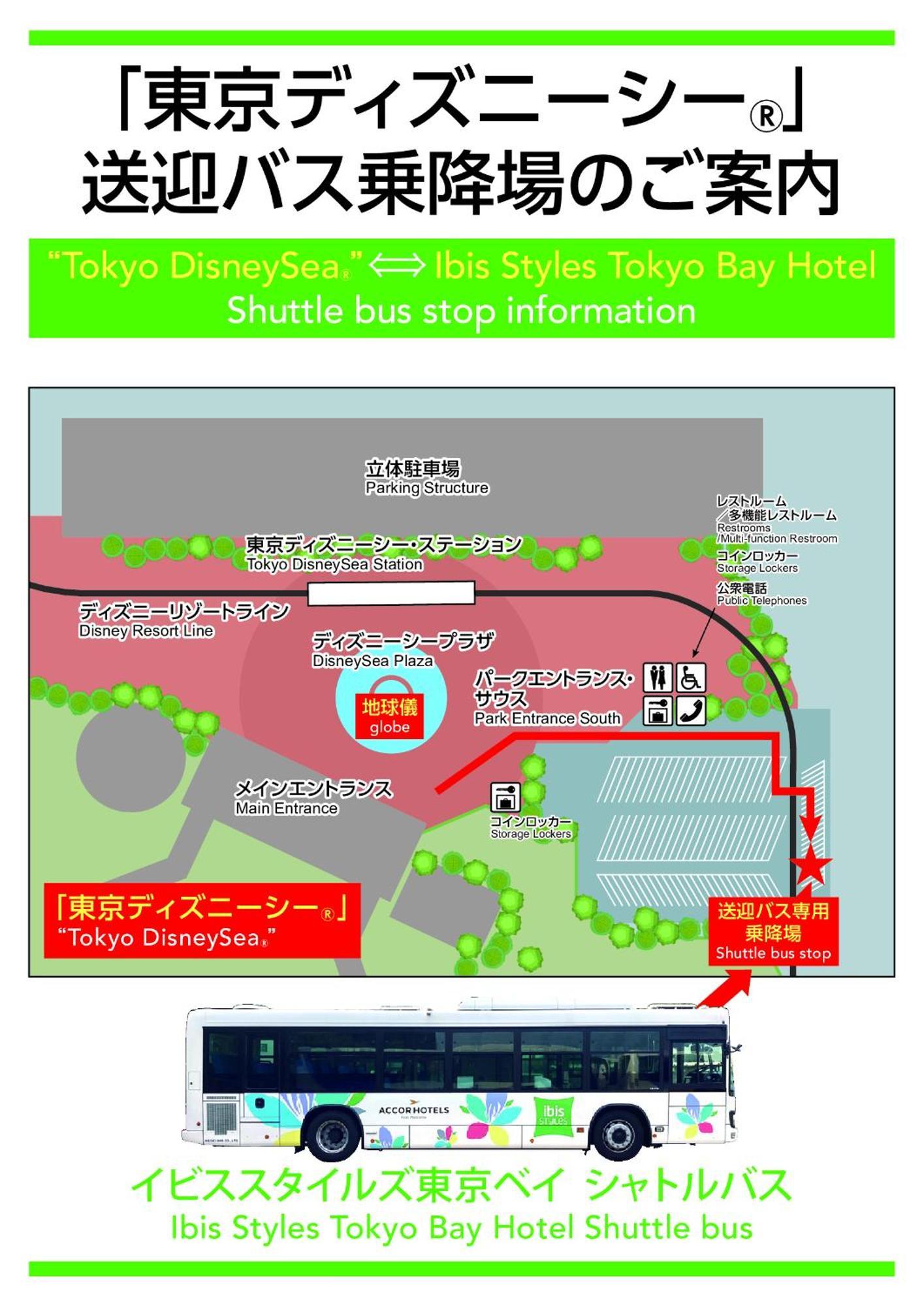 Ibis Styles Tokyo Bay Hotel Urayasu Ngoại thất bức ảnh
