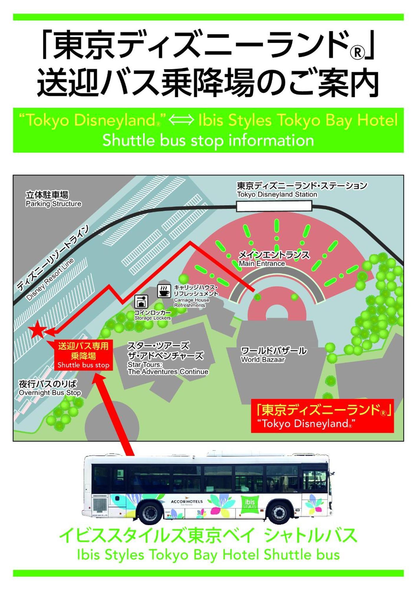 Ibis Styles Tokyo Bay Hotel Urayasu Ngoại thất bức ảnh